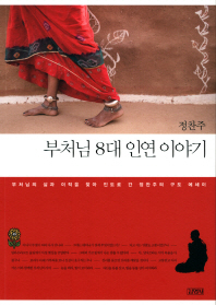 121011_bonglimsa170321.jpg