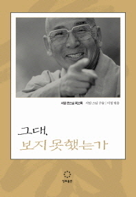 130422_bonglimsa134403.jpg