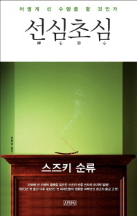 130422_bonglimsa134704.jpg