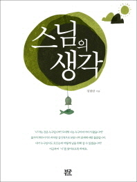 130422_bonglimsa134925.jpg