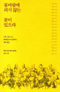130422_bonglimsa135555.jpg