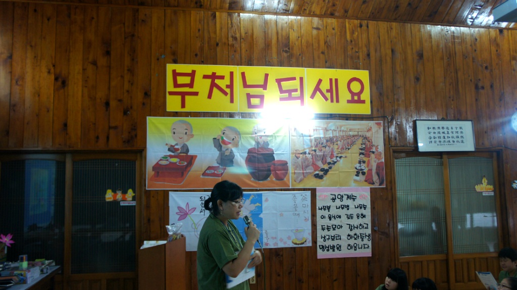 160720_bonglimsa154720.jpg